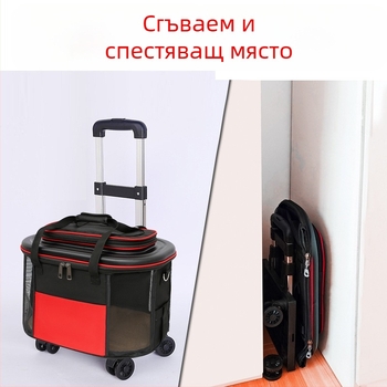 Дишаща преносима чанта за котки и малки кучета за разходки и пътуване с автомобил
