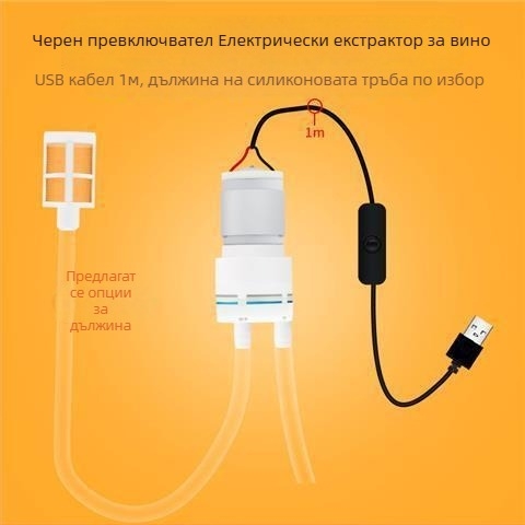 Електрическа водна помпа, диспенсър за вино и вода, мини мотор, микро помпа, домашна помпа, помпа за вино, всмукващо устройство