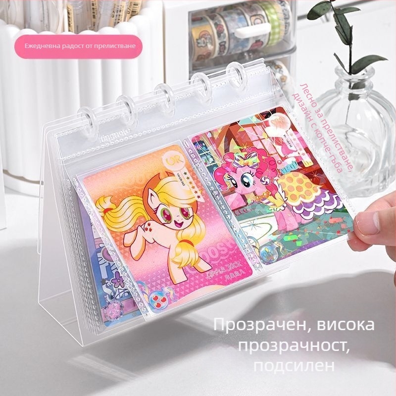 Прозрачен PVC албум за карти, 3,5 инча, двусекционен формат, копче-гъбичка, за ученически карти