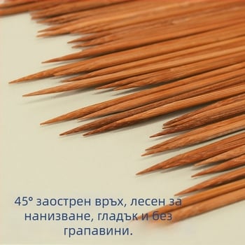 Екстра твърди карбонизирани бамбукови шишове за барбекю, еднократни, дължина 20–40 cm, диаметър 2,0–4,0 mm