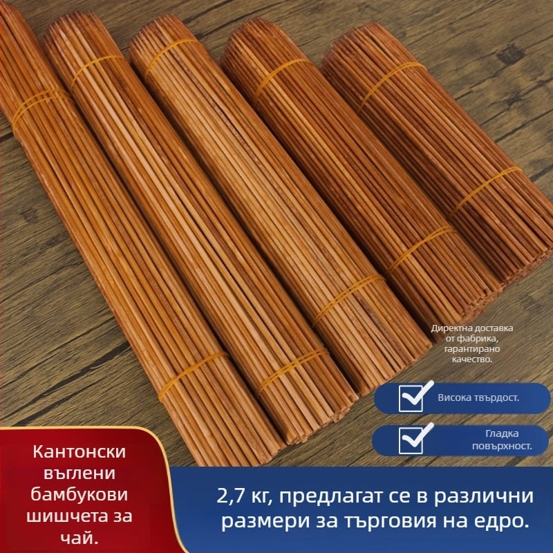 Екстра твърди карбонизирани бамбукови шишове за барбекю, еднократни, дължина 20–40 cm, диаметър 2,0–4,0 mm