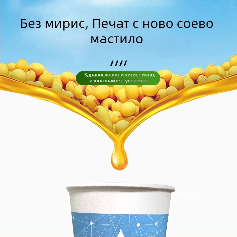 Еднократни чаши за горещи напитки, обем 8 унции, ламинирани хартиени чаши, пакет от 100 бр., за домашна употреба.