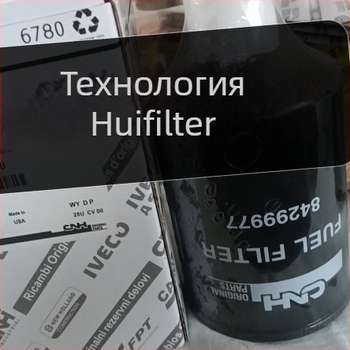 87679598 Маслен филтър за снегопочиствящ автомобил, филтър за двигател
