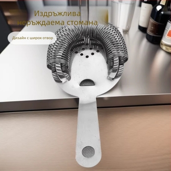Филтър за лед за коктейли от неръждаема стомана
