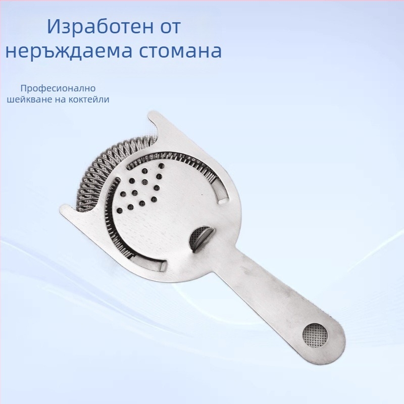 Филтър за лед за коктейли от неръждаема стомана