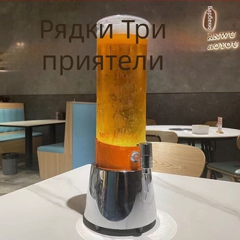 Светещ диспенсър за напитки с двойна вместимост, 3L/2L, кръгъл бъчвен стил, с кран, пивна кула