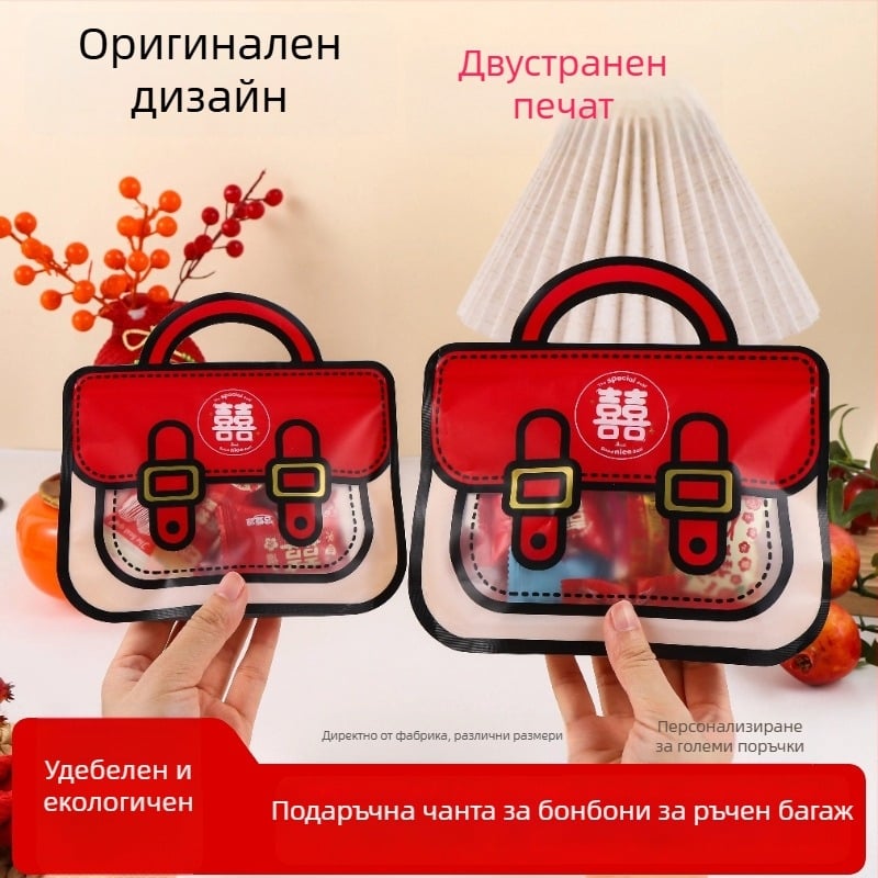 2025 нова симпатична чанта за сватбени бонбони и квадратна пластмасова кутия — червена