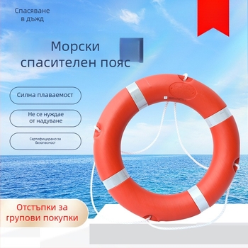За възрастни морски спасителен буй със твърдо ядро от пяна, пластмасов плавателен буй за рафтинг и спасителни операции при наводнения.