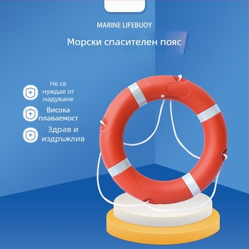 За възрастни морски спасителен буй със твърдо ядро от пяна, пластмасов плавателен буй за рафтинг и спасителни операции при наводнения.