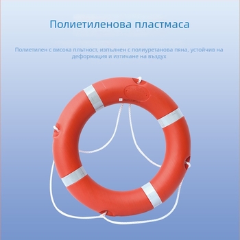 За възрастни морски спасителен буй със твърдо ядро от пяна, пластмасов плавателен буй за рафтинг и спасителни операции при наводнения.