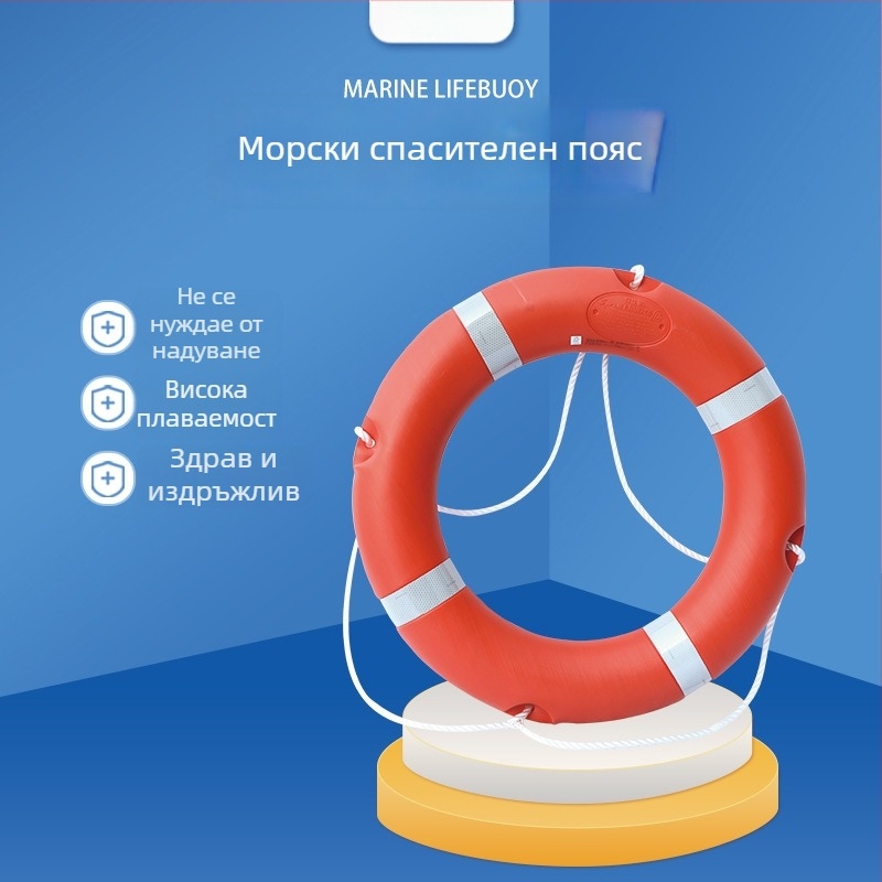 За възрастни морски спасителен буй със твърдо ядро от пяна, пластмасов плавателен буй за рафтинг и спасителни операции при наводнения.