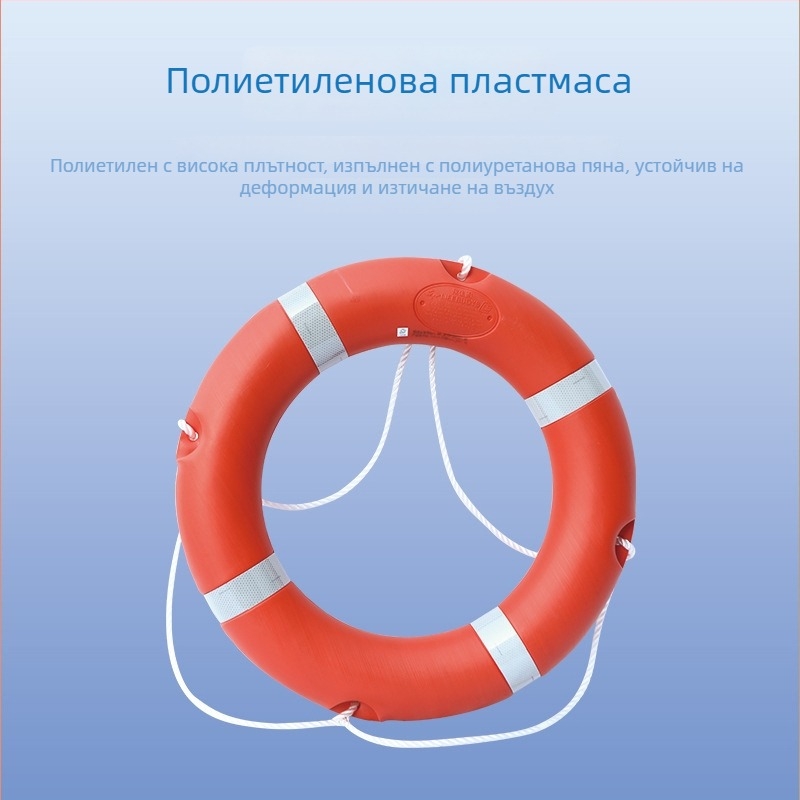 За възрастни морски спасителен буй със твърдо ядро от пяна, пластмасов плавателен буй за рафтинг и спасителни операции при наводнения.