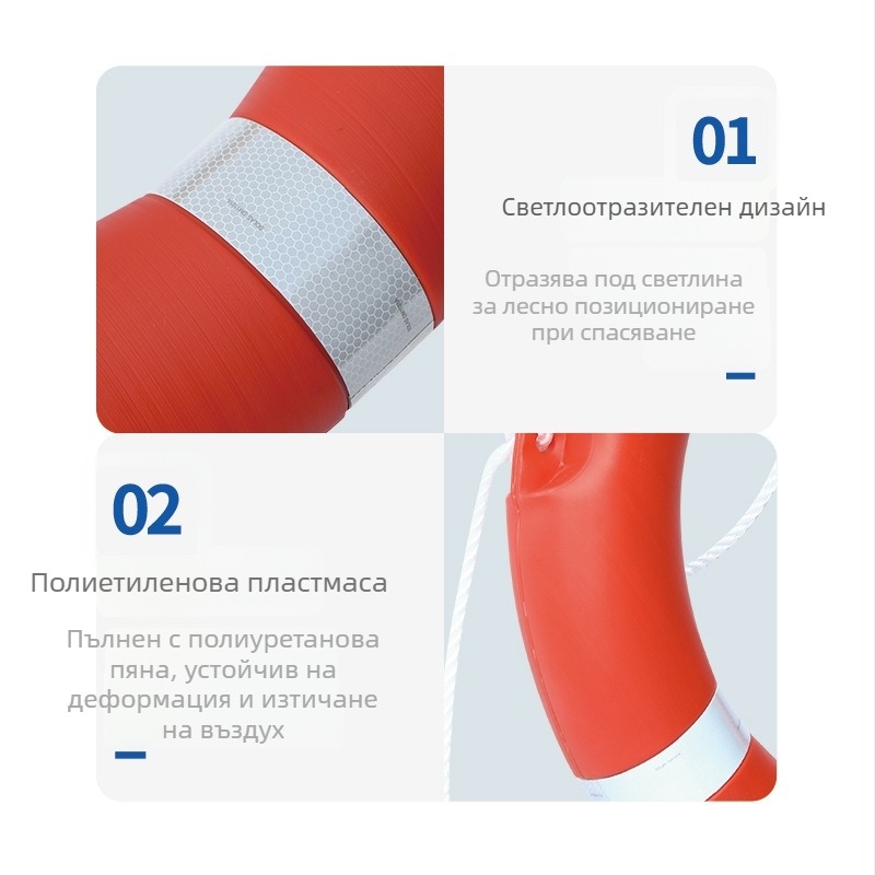 За възрастни морски спасителен буй със твърдо ядро от пяна, пластмасов плавателен буй за рафтинг и спасителни операции при наводнения.