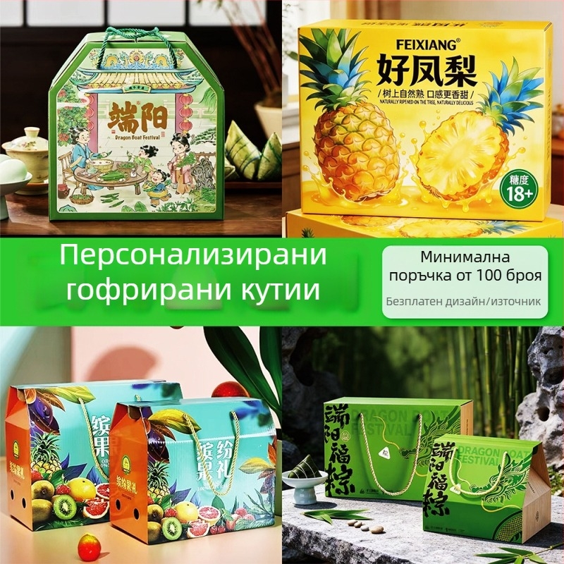 Персонализирана гофрирана опаковъчна кутия, правоъгълна твърда кутия за чай с покривен капак, цветна подаръчна кутия, малки серии