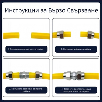 Комплект бързосъединители за въздушен маркуч 4–16 мм за камиони и ремаркета