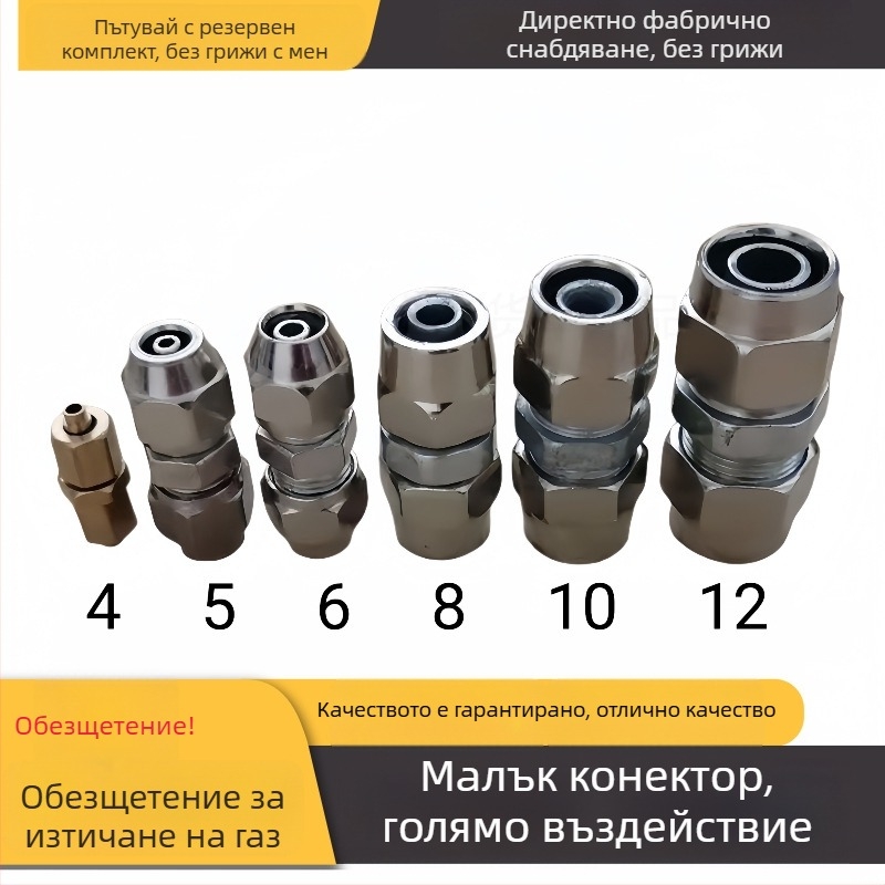 Комплект бързосъединители за въздушен маркуч 4–16 мм за камиони и ремаркета