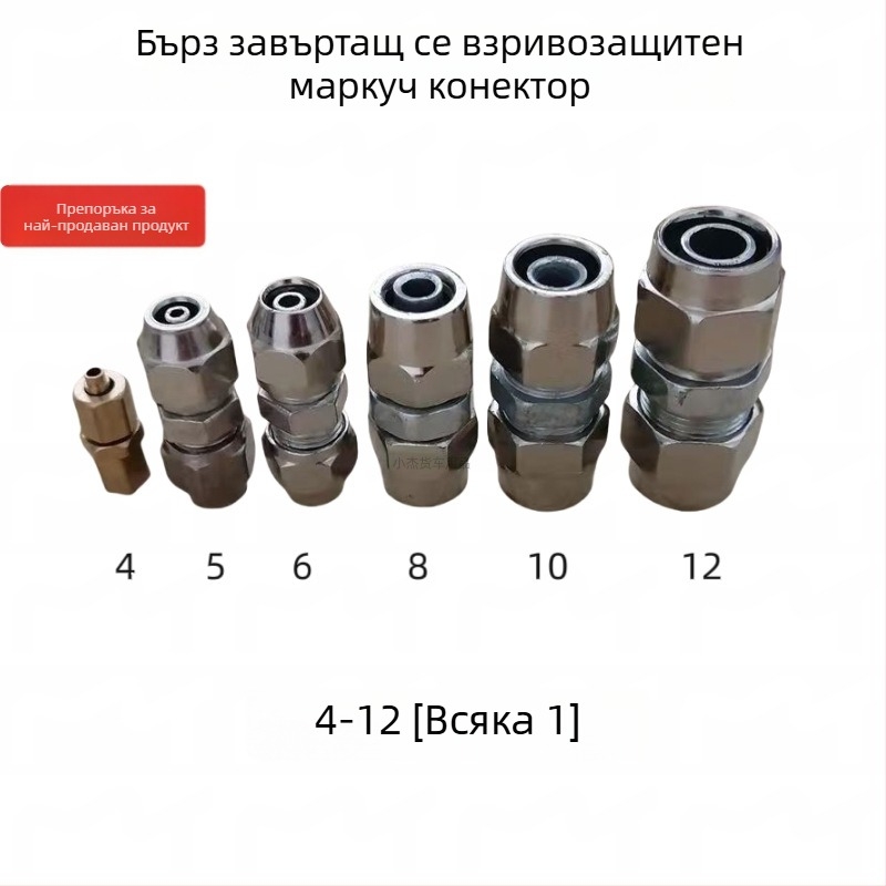 Комплект бързосъединители за въздушен маркуч 4–16 мм за камиони и ремаркета