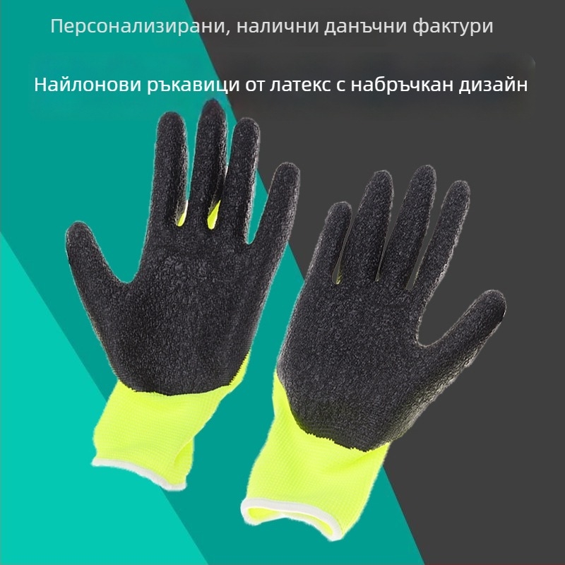 Цветни плетени работни ръкавици от нейлон и латекс, 13-гейдж, текстура с набръчкана повърхност, противохлъзгащи, износоустойчиви и дишащи