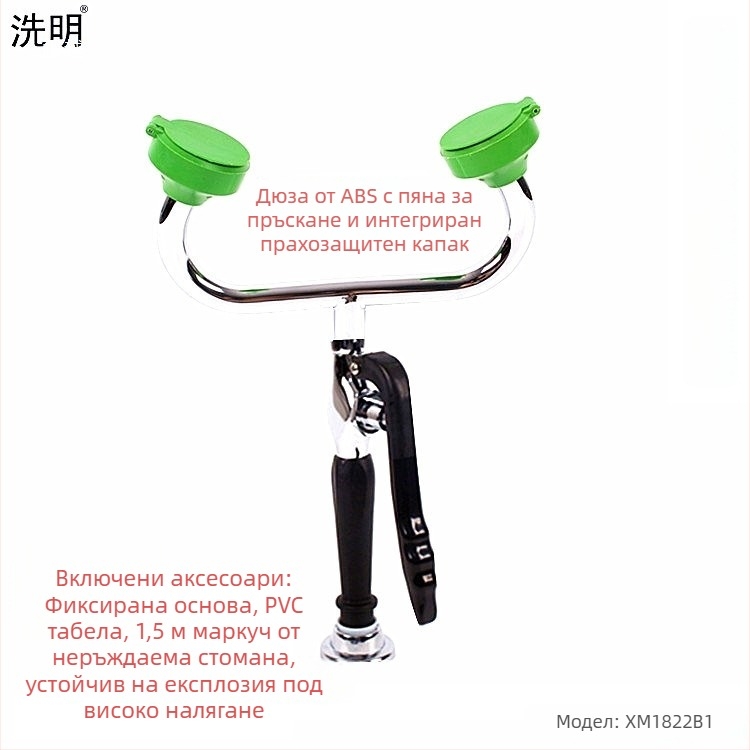 Меден настолен очен промивател, двойна глава, лабораторна употреба