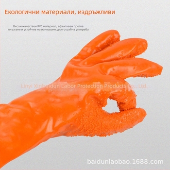 Spring Bud 868 Антихлъзгави потопени пластмасови ръкавици, устойчиви на масло и химикали, подплата от памук с PVC частици, за риболов и водни дейности