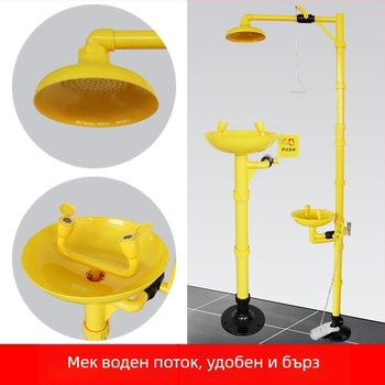 Педал-управляван комплект аварийна душ и миене на очи, ABS инженерно-пластмасов композит