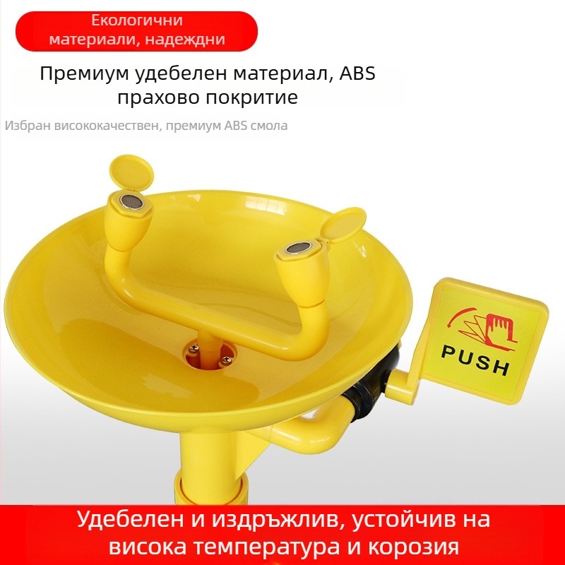 Педал-управляван комплект аварийна душ и миене на очи, ABS инженерно-пластмасов композит