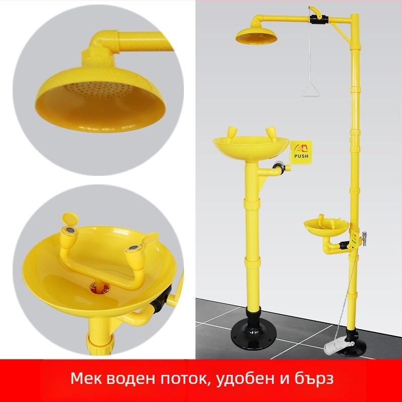 Педал-управляван комплект аварийна душ и миене на очи, ABS инженерно-пластмасов композит
