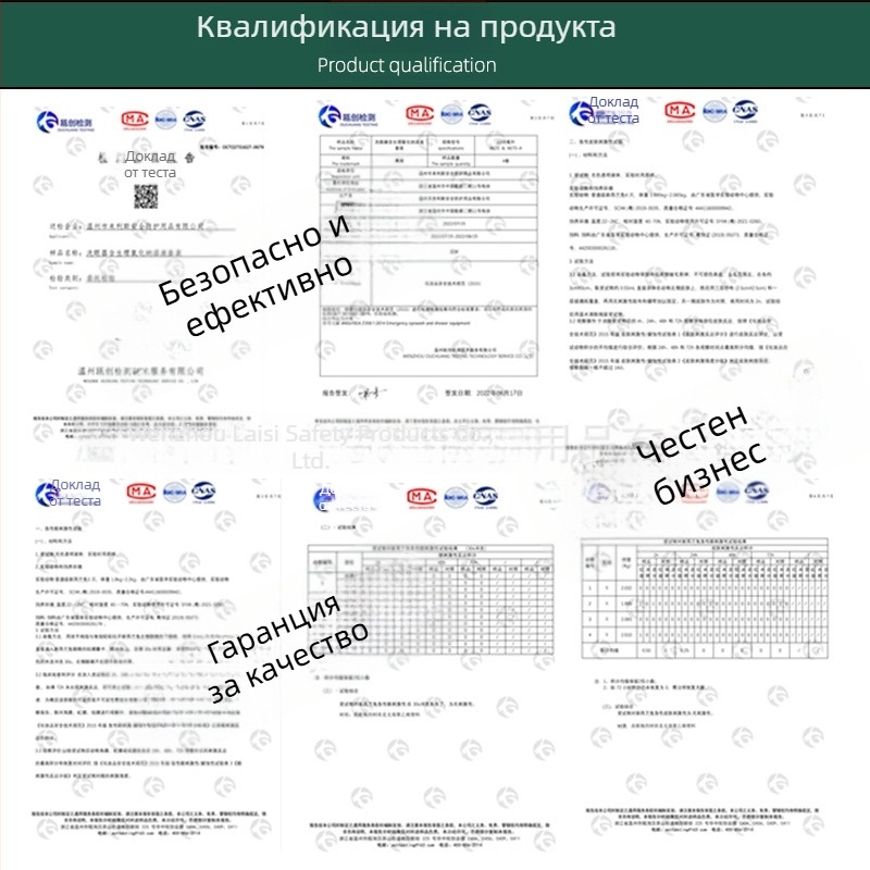 Eagle Beast 6680 Стенна аварийна промивна станция за очи и кожа, индустриална употреба