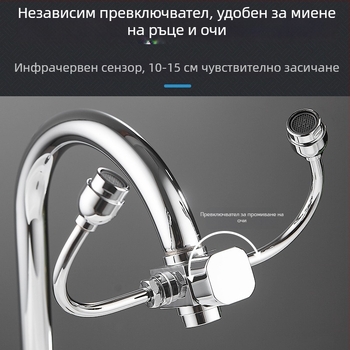 Педално управляван лабораторен очномивник с индукционна и аварийна промивка, електролитично промиване на очи (меден, бял, жълт)