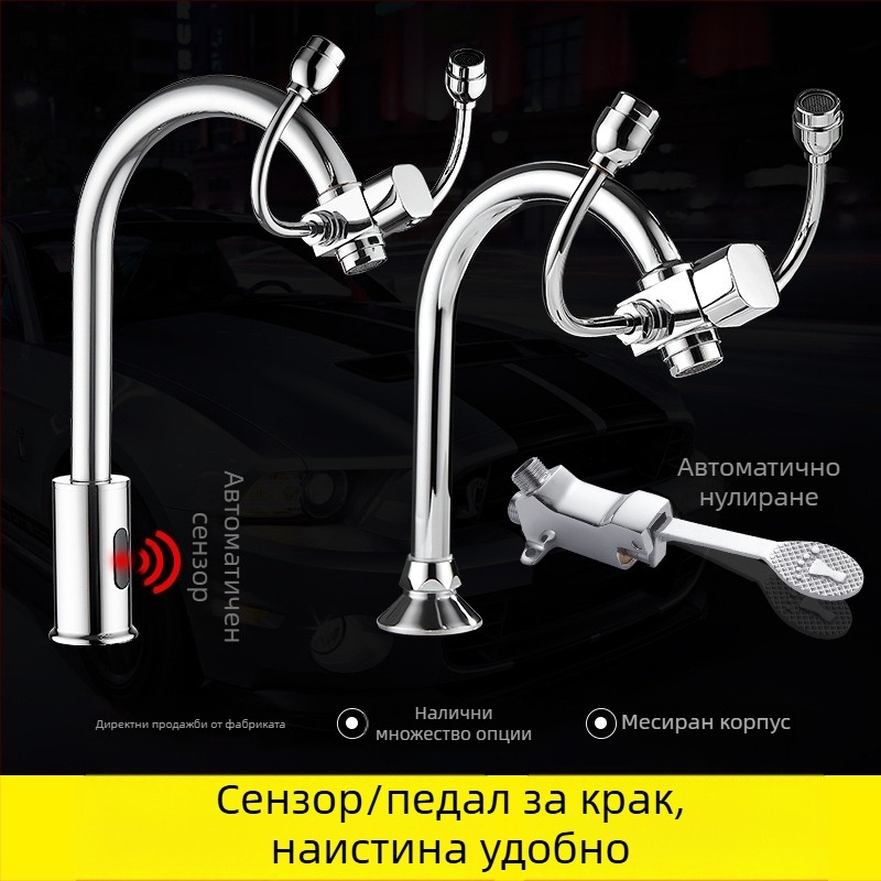 Педално управляван лабораторен очномивник с индукционна и аварийна промивка, електролитично промиване на очи (меден, бял, жълт)