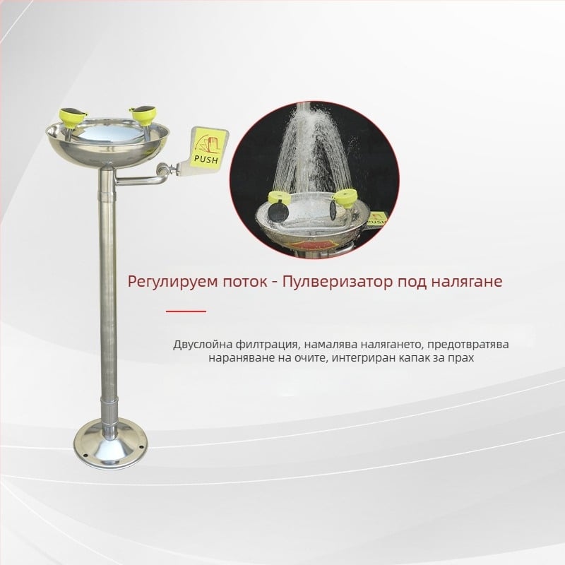 Вертикална аварийна станция за промиване на очи, 304 неръждаема стомана, с двоен изход, индустриална и лабораторна употреба