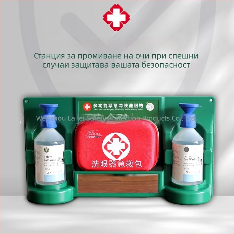 Eagle Beast стенна станция за спешно промиване на очи и кожа