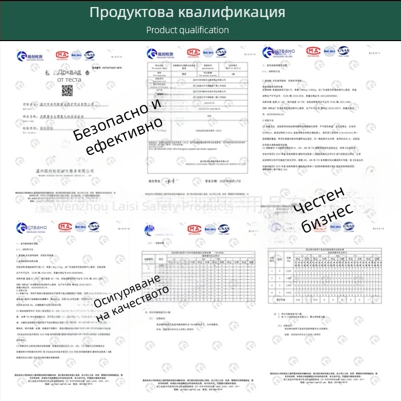 Eagle Beast стенна станция за спешно промиване на очи и кожа