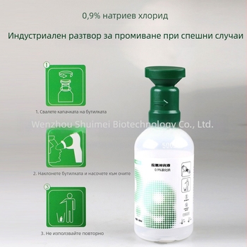 Индустриална преносима станция за измиване на очи с 0,9% натриев хлорид
