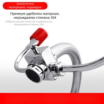 Лабораторен кран за миене на очи, стенен монтаж, издърпващ се механизъм, двойна порта, спешно миене на очи