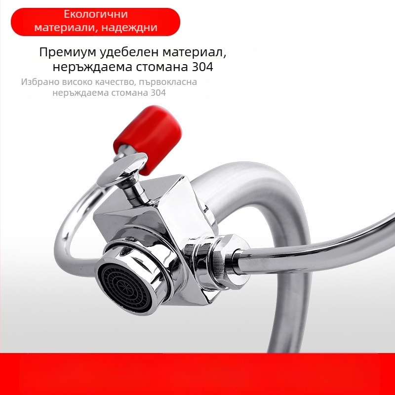 Лабораторен кран за миене на очи, стенен монтаж, издърпващ се механизъм, двойна порта, спешно миене на очи