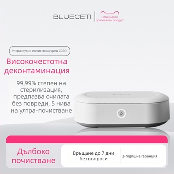 Blueceti ултразвуков почиствач за очила, бижута и грижа за зъбите