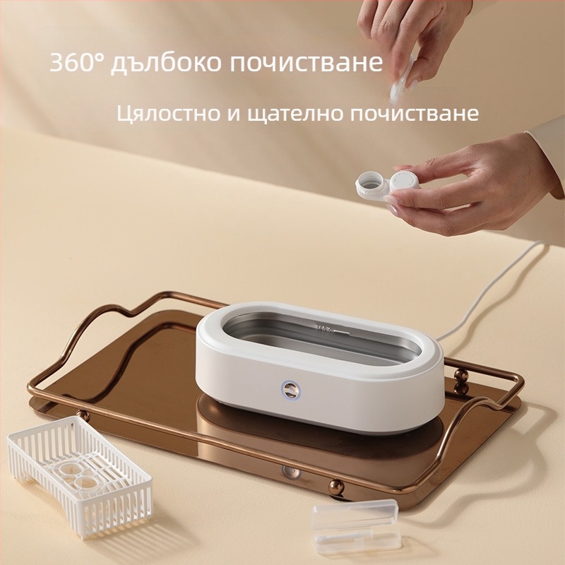 Blueceti ултразвуков почиствач за очила, бижута и грижа за зъбите