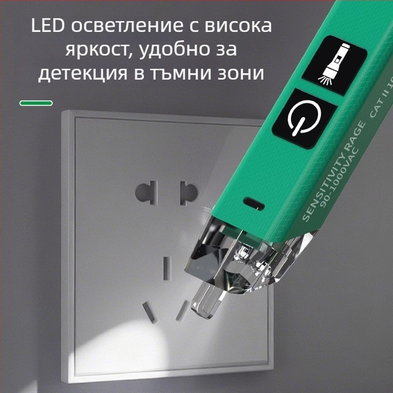 Безконтактна тестер за напрежение с интелигентен сензор, професионална мултифункционална писалка за откриване на електрически линии и тест за прекъсвания