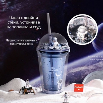 True Virtue 450 ml двуслойна изолирана пластмасова чаша с капак и лого, сламка