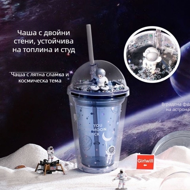 True Virtue 450 ml двуслойна изолирана пластмасова чаша с капак и лого, сламка