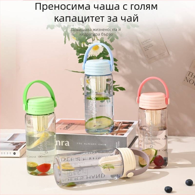 Студентска лятна чаша за вода с филтър за чай, преносима за спорт на открито, за горещи или студени напитки, флорален дизайн