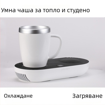 Смарт чаша за горещи и студени напитки с 2-в-1 нагряване и охлаждане, офисна двойна употреба, автоматично изключване