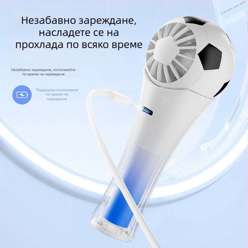 Футболен охлаждащ мини USB преносим вентилатор за Световното първенство по футбол 2026 – подарък