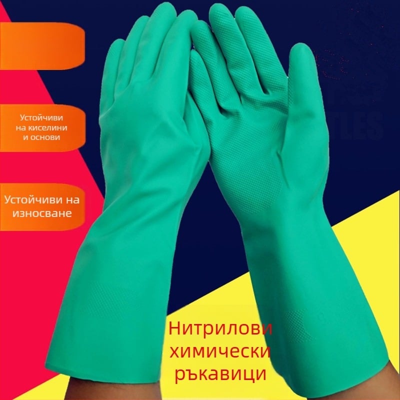 Нитрилни ръкавици с устойчивост на киселини и основи, химическа устойчивост и устойчивост на разтворители и масла