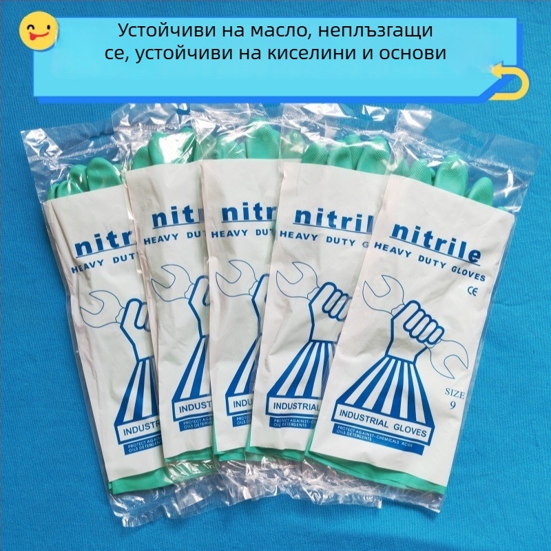 Нитрилни ръкавици с устойчивост на киселини и основи, химическа устойчивост и устойчивост на разтворители и масла
