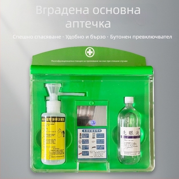 6670B Лабораторно устройство за спешно промиване на очи и кожа, вътрешно ползване, ръчно и стенно очно душ устройство, първа помощ