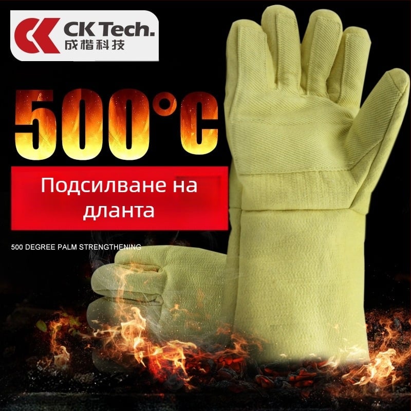 CK Tech CKS-ABAA15-38 пара-арамидни ръкавици за високи температури, 500°C, за индустриална и домашна фурна