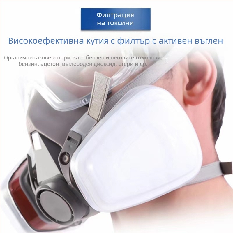 Mingsen 6200 KN95 респиратор за боядисване със спрей с активен въглен