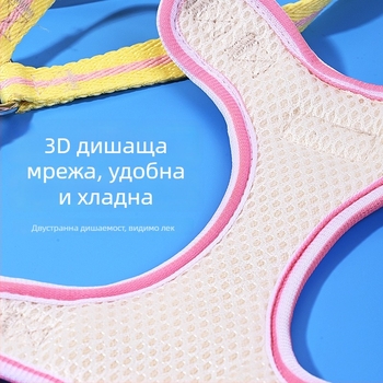 Гръден презрамник и каишка за малки кучета (бишон фризе, миниатюрен пудел, померан)